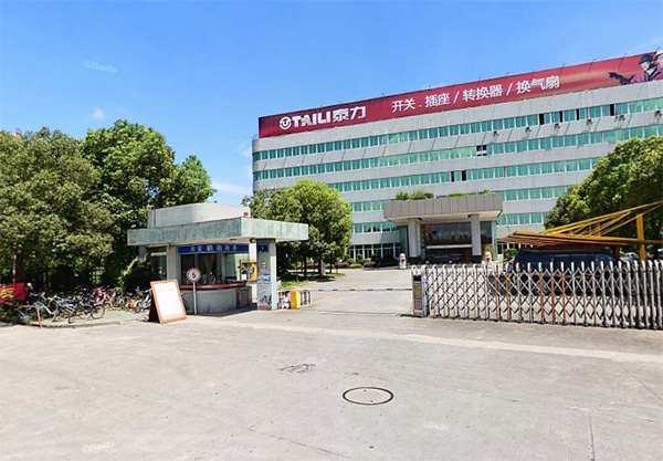 溫州泰力實業(yè)采購防水綜合淋雨試驗箱